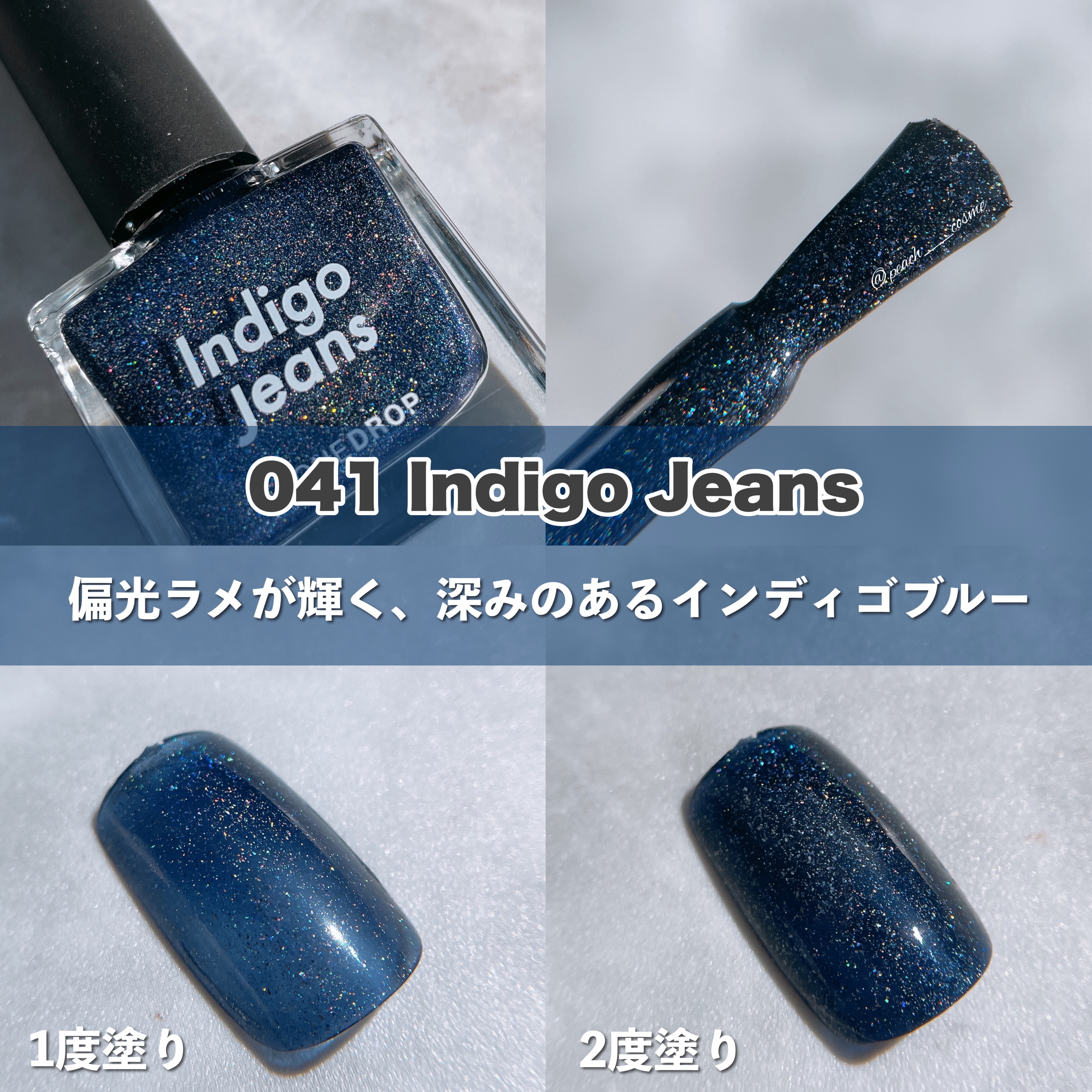 TONE DROP ネイルポリッシュ 042 Magic Potion/D-UP/マニキュアを使ったクチコミ（3枚目）