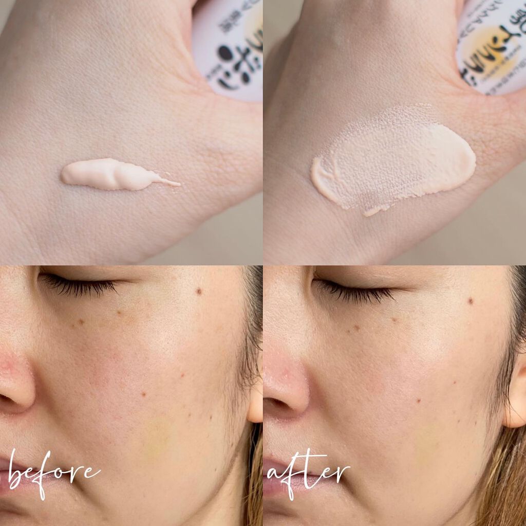 リンクルUV乳液/なめらか本舗/日焼け止めミルクを使ったクチコミ(5枚目)