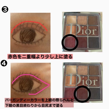 ディオール バックステージ アイ パレット/Dior/アイシャドウパレットを使ったクチコミ（3枚目）