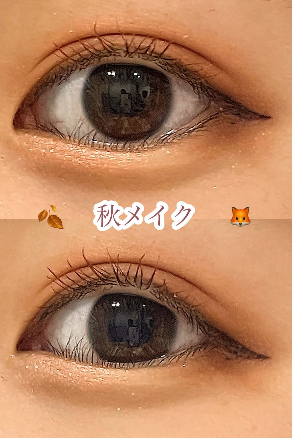 極細 アイライナーR/CEZANNE/リキッドアイライナーを使ったクチコミ（1枚目）