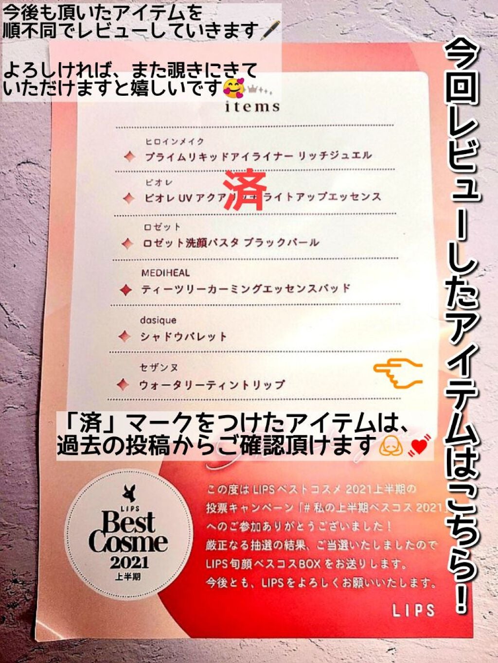 ウォータリーティントリップ/CEZANNE/リップティントを使ったクチコミ(4枚目)