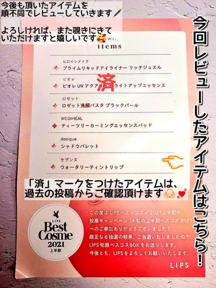 ウォータリーティントリップ/CEZANNE/リップティントを使ったクチコミ(4枚目)