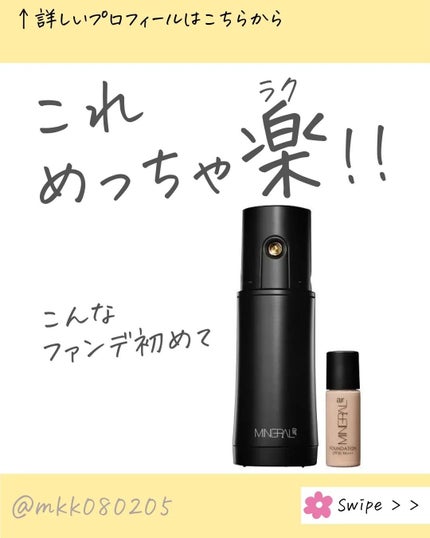 を使ったクチコミ(1枚目)