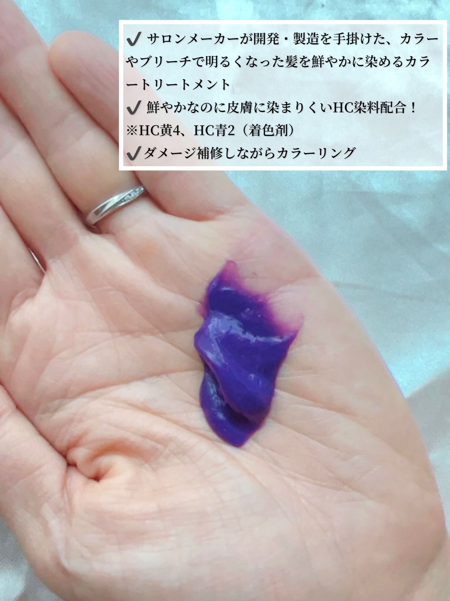 tottimo！ディップカラー｜アイケイの口コミ - アイケイ tottimo