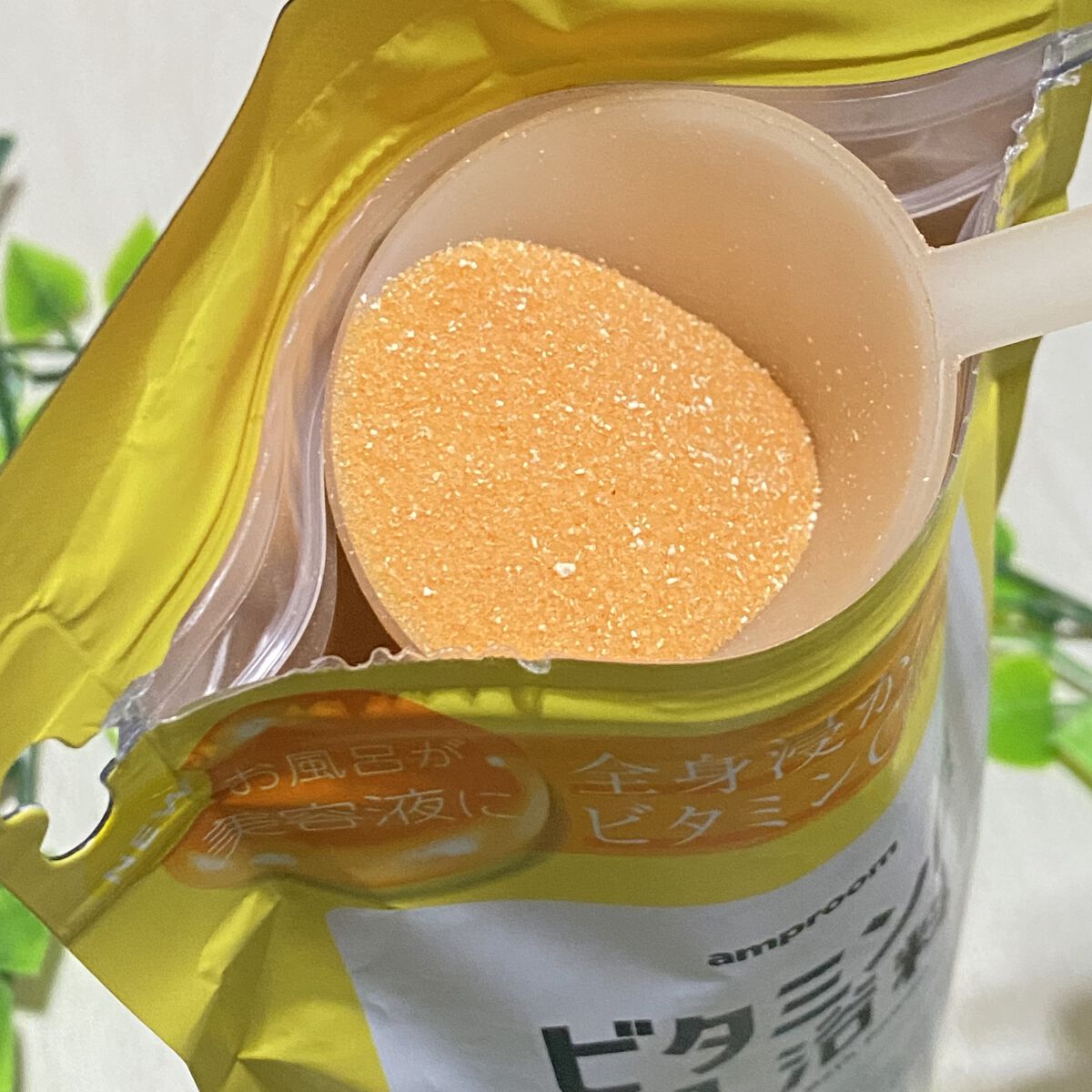 ビタミンＣ誘導体配合入浴料/amproom/保湿系入浴剤を使ったクチコミ（2枚目）