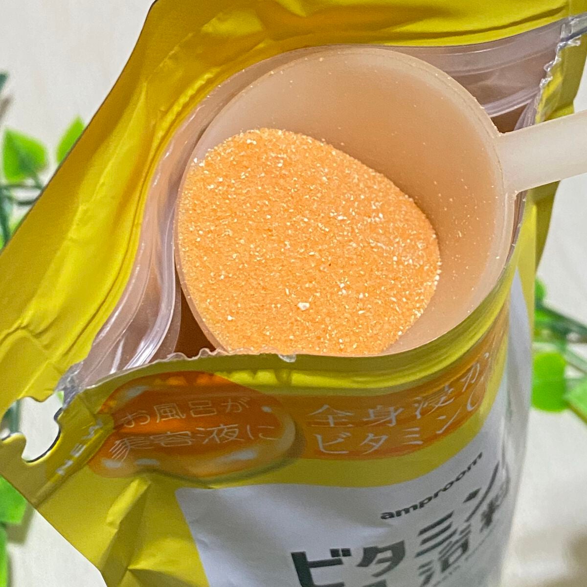 ビタミンC誘導体配合入浴料/amproom/保湿系入浴剤を使ったクチコミ(2枚目)