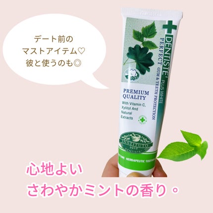 デンティス チューブタイプ/デンティス/歯磨き粉を使ったクチコミ(4枚目)