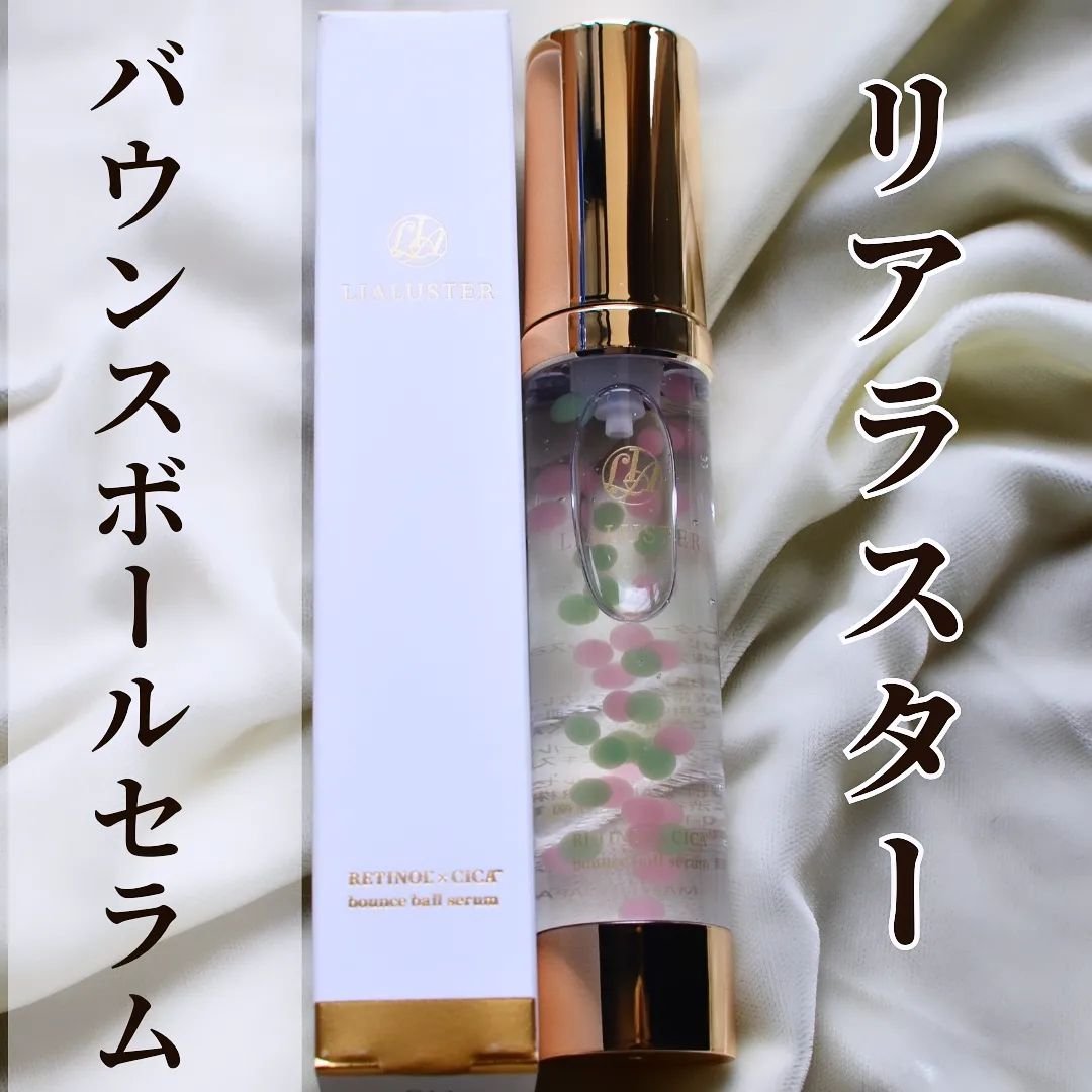 最も売れている美容液 ✨ リアラスター バウンスボールセラム シカ レチノール 2本セット リアラスター 美容液 レチノール シカ バウンスボールセラム