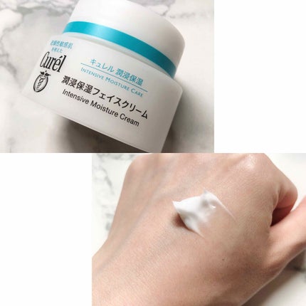 潤浸保湿 フェイスクリーム/キュレル/フェイスクリームを使ったクチコミ(1枚目)