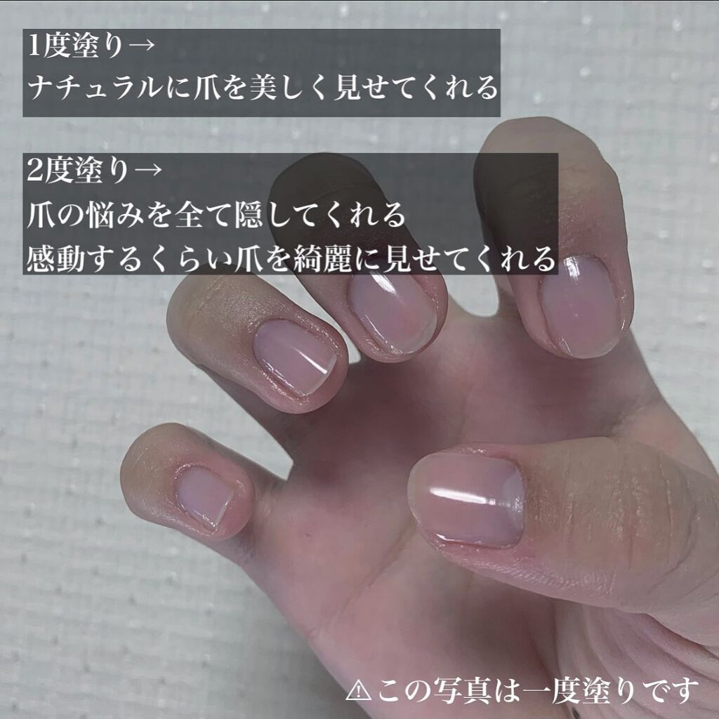 ファンデーションカラーズ 03 シアーライラック/キャンメイク/マニキュアを使ったクチコミ（3枚目）