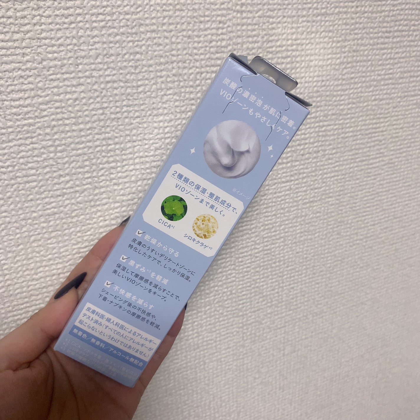 サロンプラス V.I.O 濃密泡セラム/サロンプラス/デリケートゾーンケアを使ったクチコミ(3枚目)