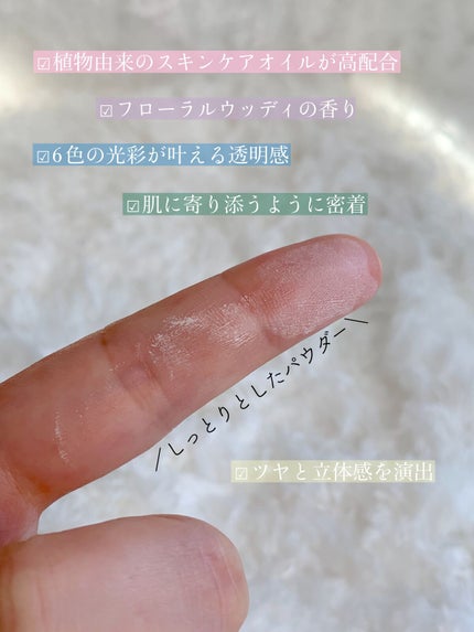 AQ オーラ リフレクター/DECORTÉ/プレストパウダーを使ったクチコミ(7枚目)