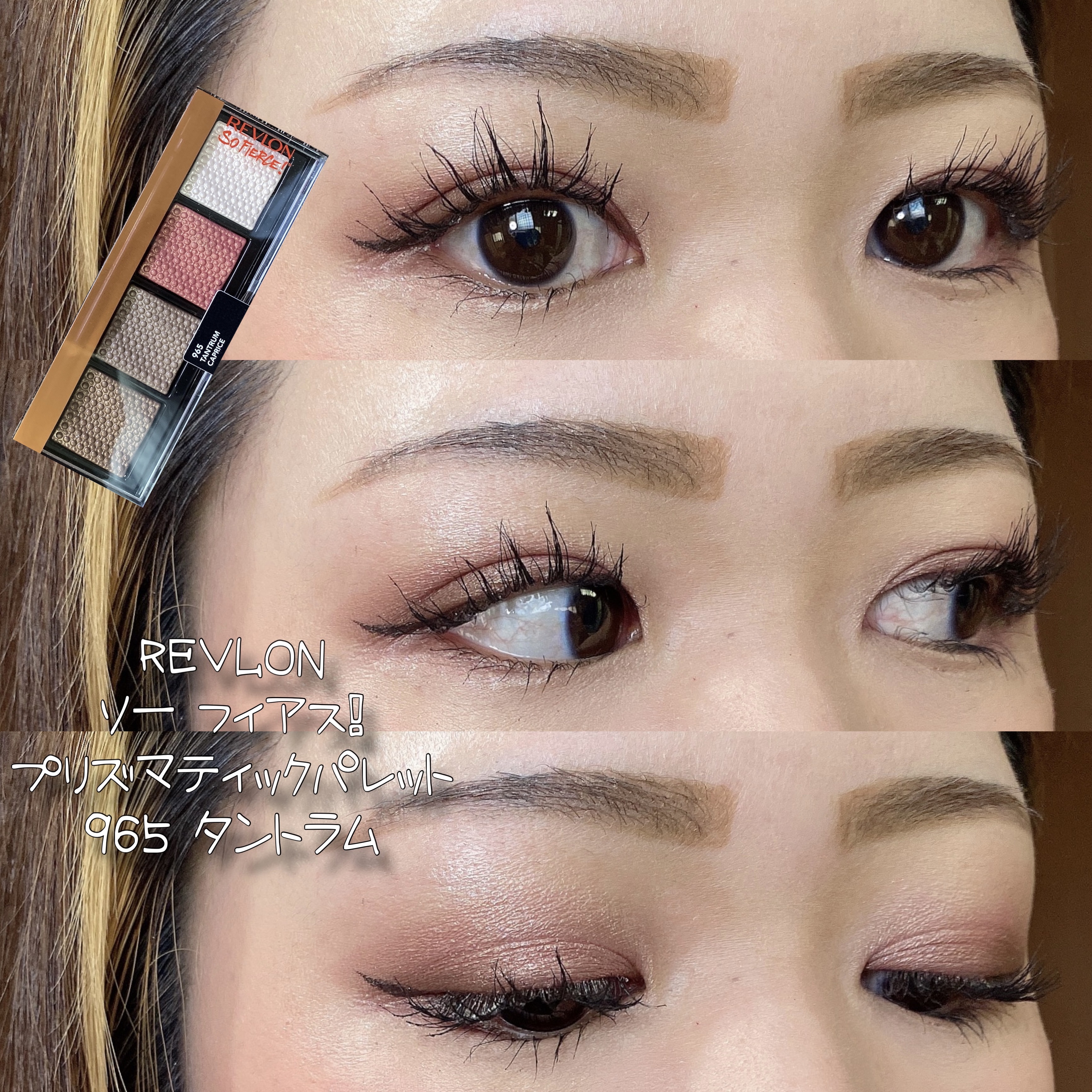 プランプマスカラ ボリューム/プランプピンク/マスカラを使ったクチコミ（1枚目）