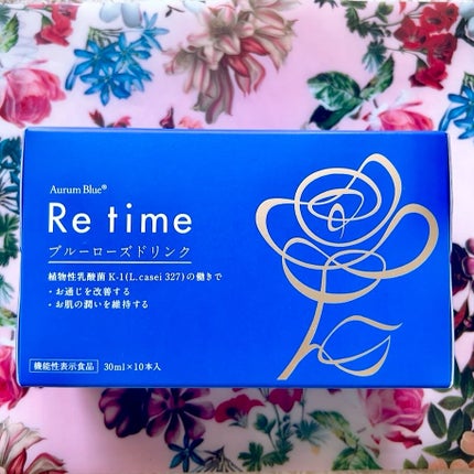 Re time ブルーローズドリンク/オーラムブルー/美容ドリンクを使ったクチコミ(1枚目)