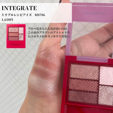 スキニーリッチシャドウ/excel/アイシャドウパレットを使ったクチコミ(6枚目)