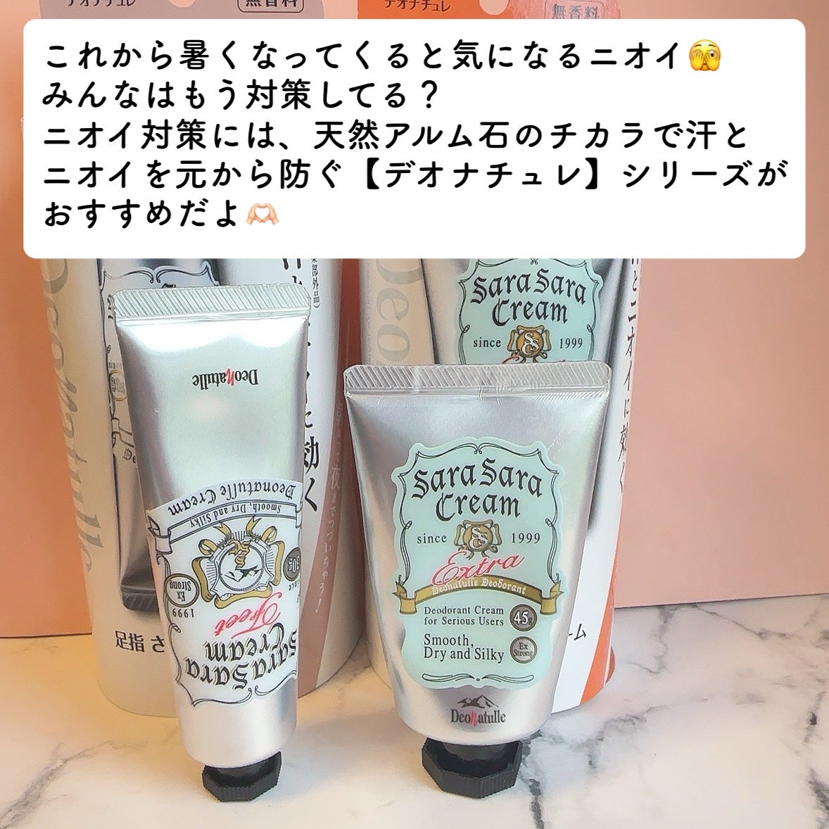 è¬çšè¶³æããããã¯ãªãŒã /ããªããã¥ã¬/ããªãã©ã³ãã»å¶æ±å€ã䜿ã£ãã¯ãã³ãïŒ2æç®ïŒ