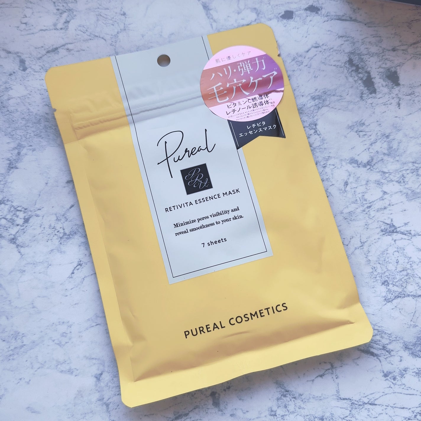 ビオモイスチュアスティック/MiMC/美容液を使ったクチコミ(6枚目)