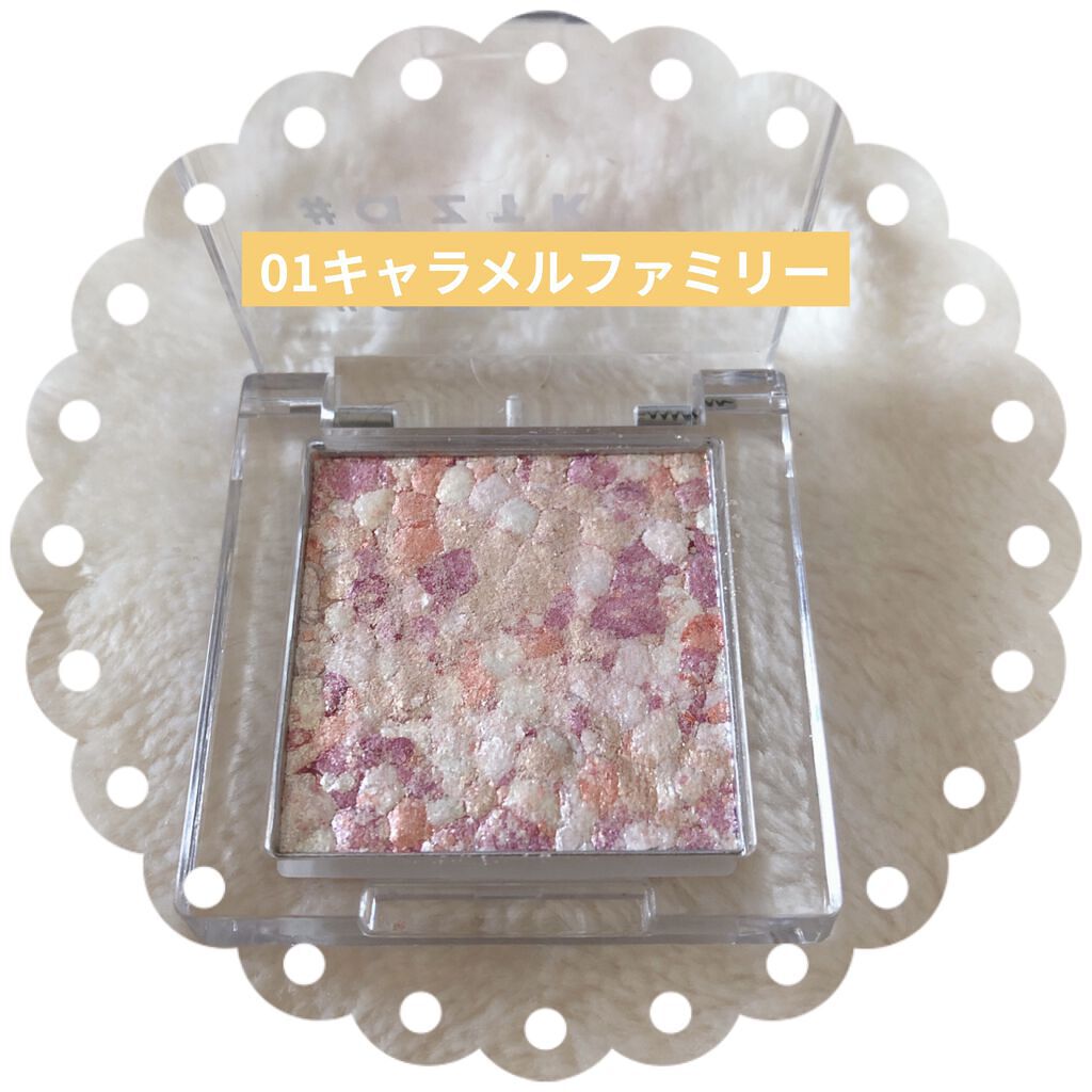 シングルアイシャドウ/aZTK/単色アイシャドウを使ったクチコミ（2枚目）