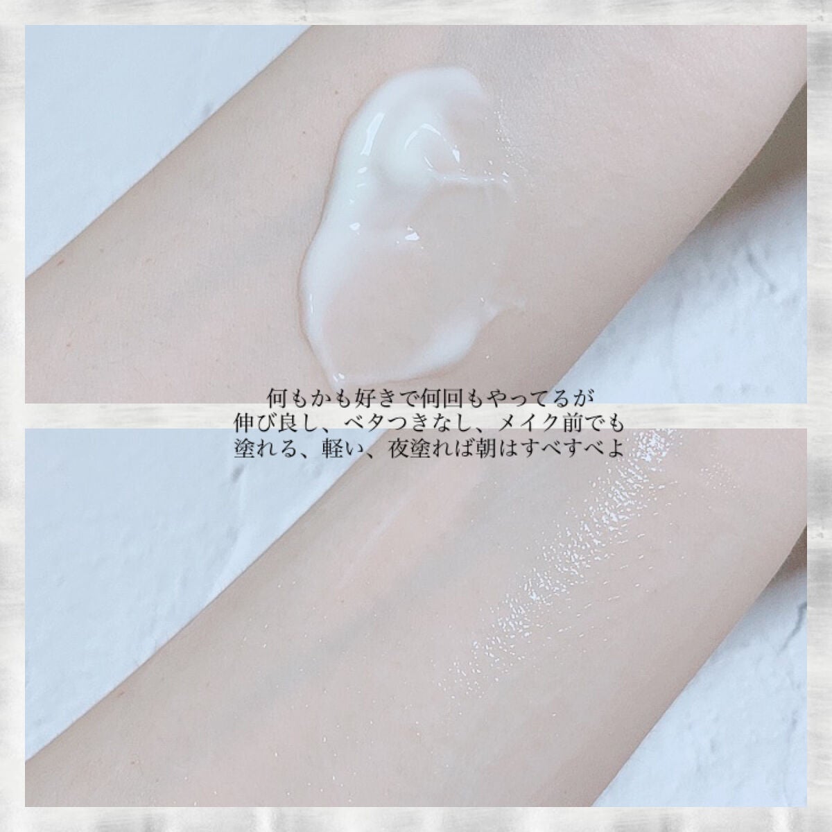 エッセンシャル クリーム/ちふれ/フェイスクリームを使ったクチコミ(3枚目)