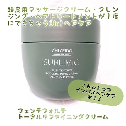 フェンテフォルテ アロマスパドロップ リラックス/サブリミック/ボディオイルを使ったクチコミ(2枚目)