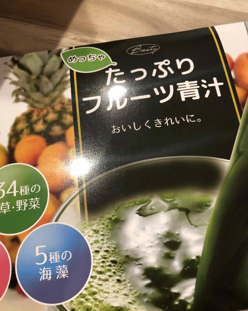 を使ったクチコミ（1枚目）