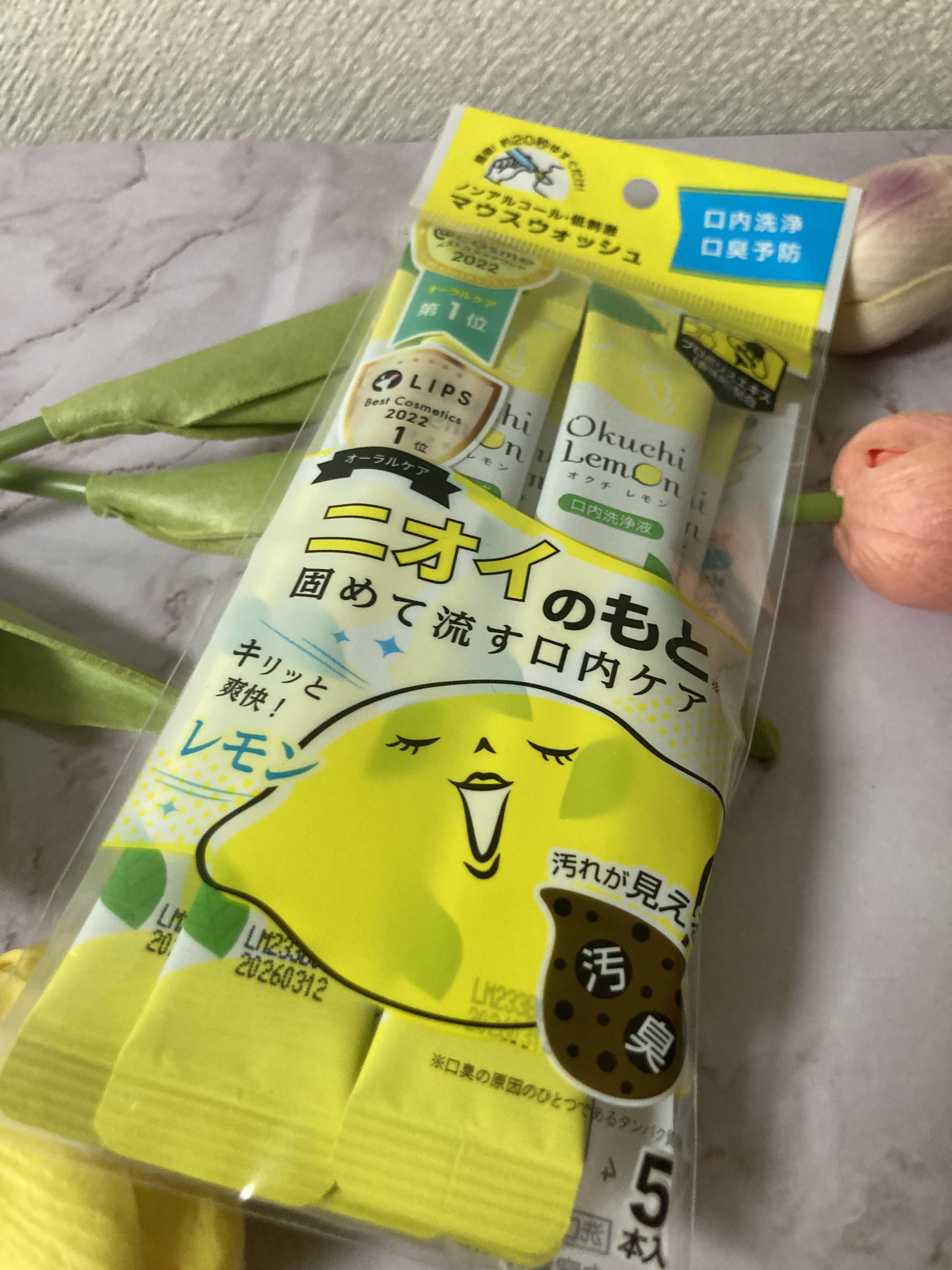 オクチレモン（マウスウォッシュ）/オクチシリーズ/マウスウォッシュ・スプレーを使ったクチコミ（1枚目）