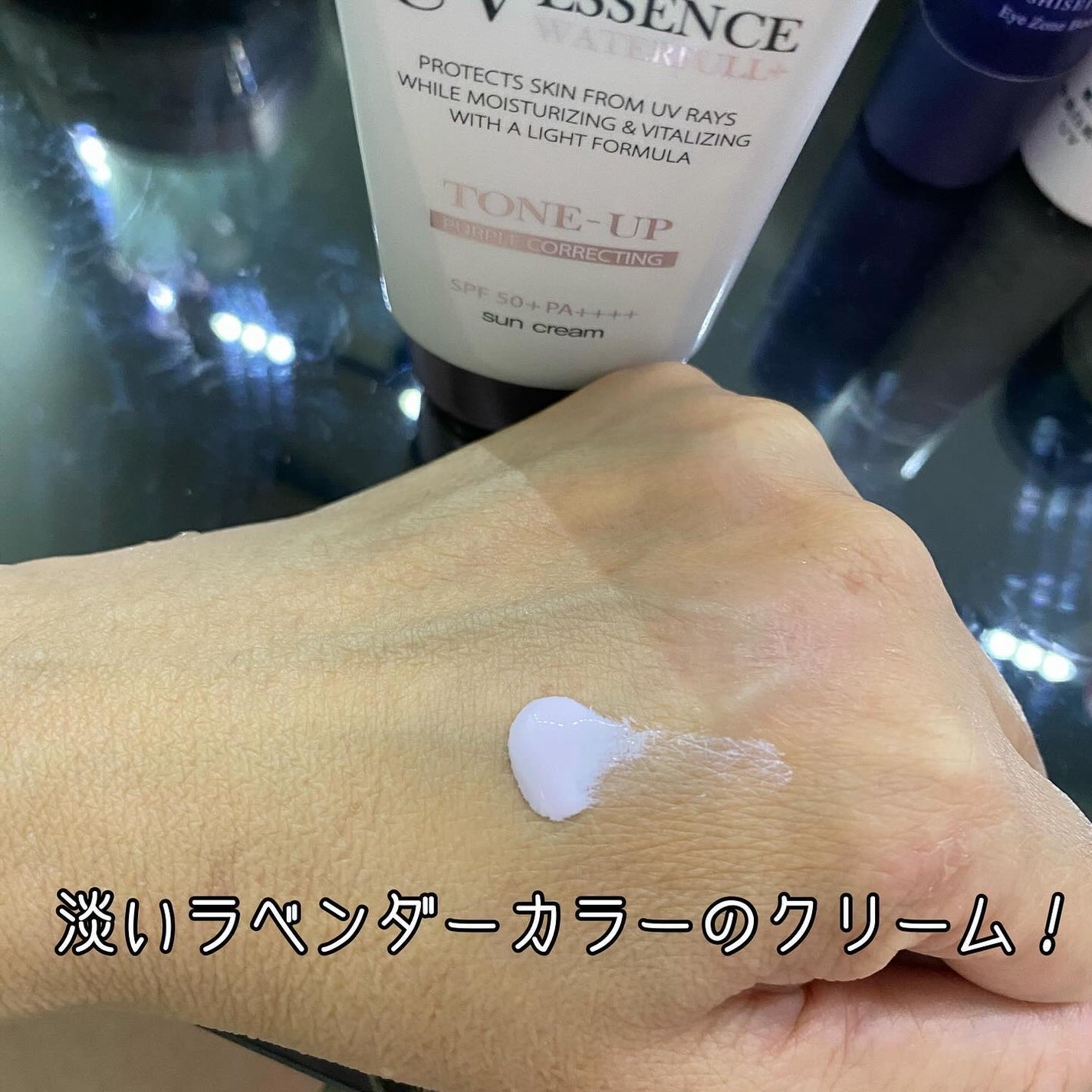 ダルバ ウォータフル トーンアップ サンクリーム(パープル)/ダルバ/日焼け止めクリームを使ったクチコミ(2枚目)