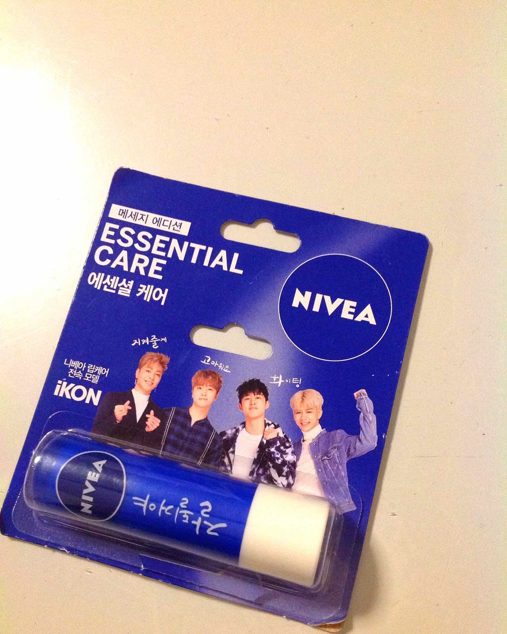 モイスチャーリップ ビタミンE/ニベア/リップクリームを使ったクチコミ（1枚目）