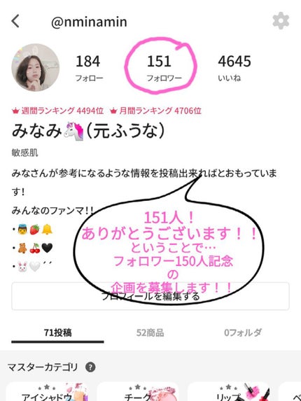 を使ったクチコミ(1枚目)