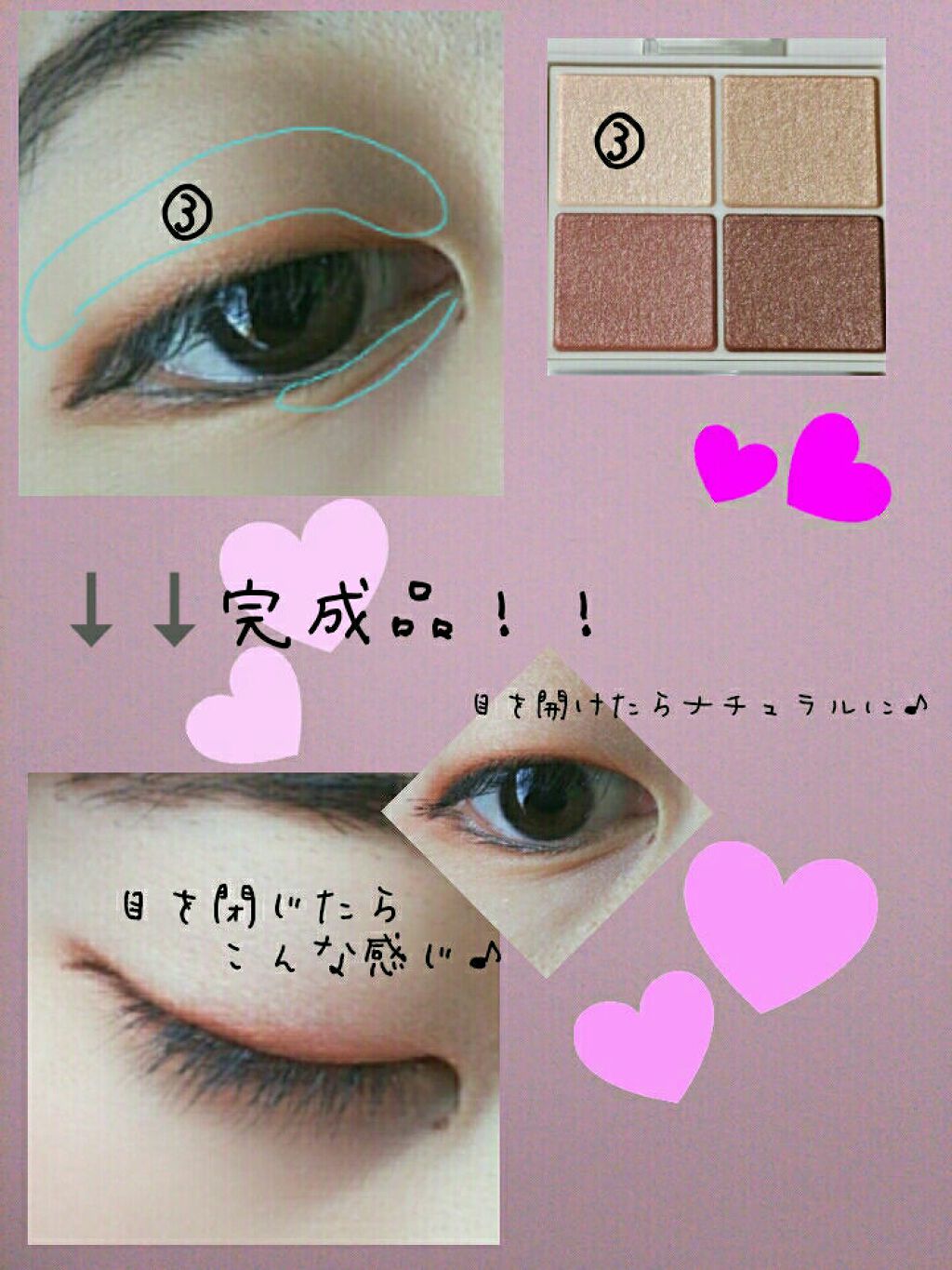 パーフェクトマルチアイズ/キャンメイク/アイシャドウパレットを使ったクチコミ（3枚目）