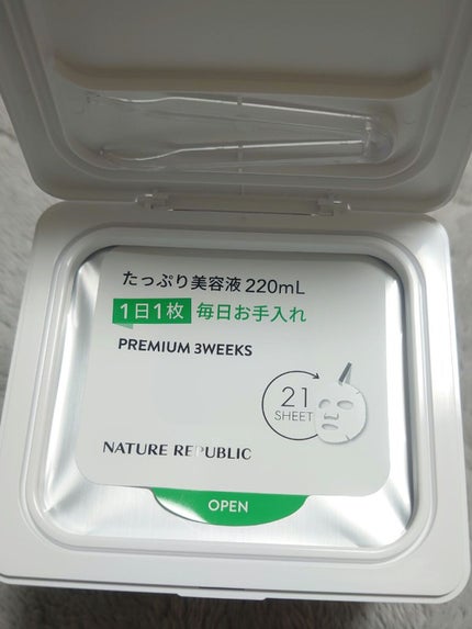 キューブマスク プロポリス/ネイチャーリパブリック/シートマスク・パックを使ったクチコミ(4枚目)