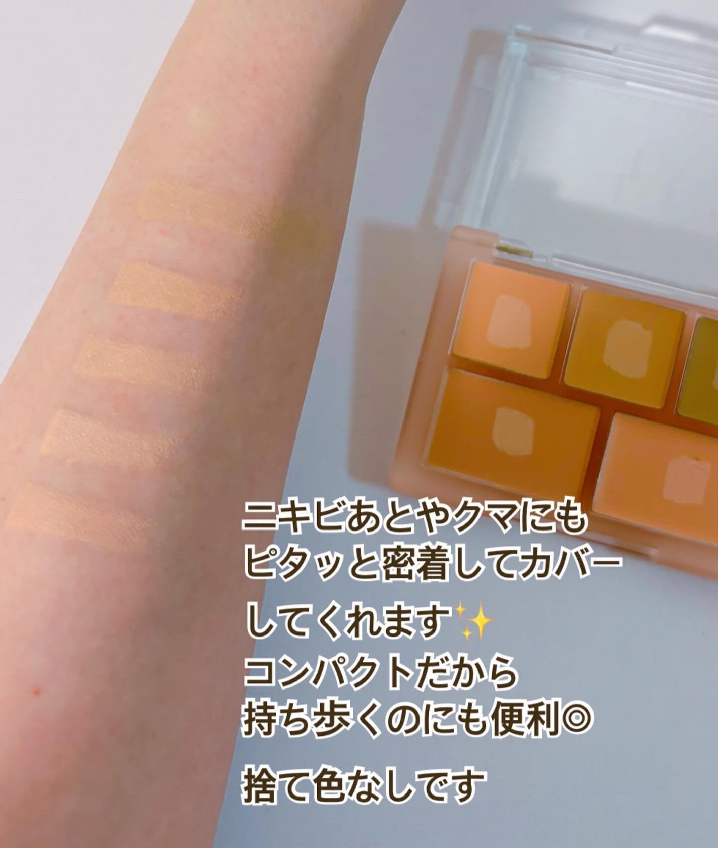 コハル フォロバ on LIPS 「LUNAさまコンシールブレンダーパレット03をいただきました🫧..」(3枚目)