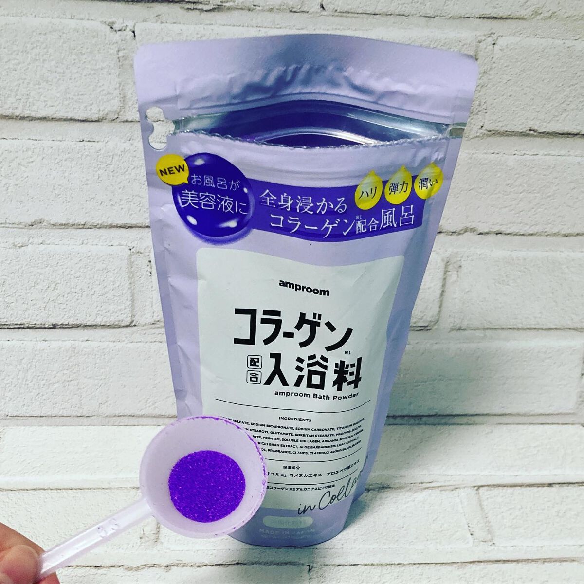 コラーゲンバスパウダー/amproom/保湿系入浴剤を使ったクチコミ(2枚目)