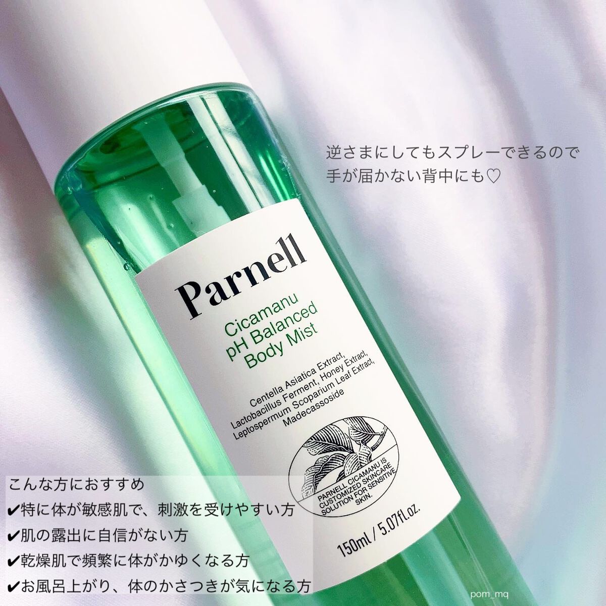 グラシアル　バイオーム　ウォーター　ノーセバム　クッション/parnell/クッションファンデーションを使ったクチコミ（2枚目）