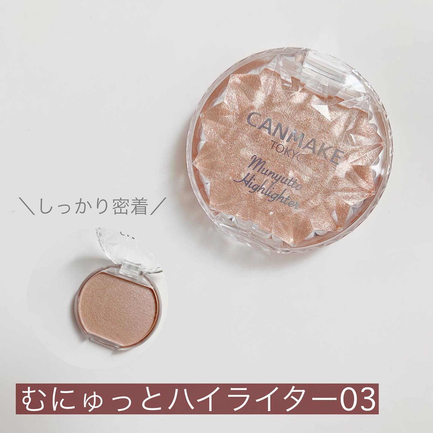 メロウデューリップマスク/キャンメイク/リップマスクを使ったクチコミ（2枚目）