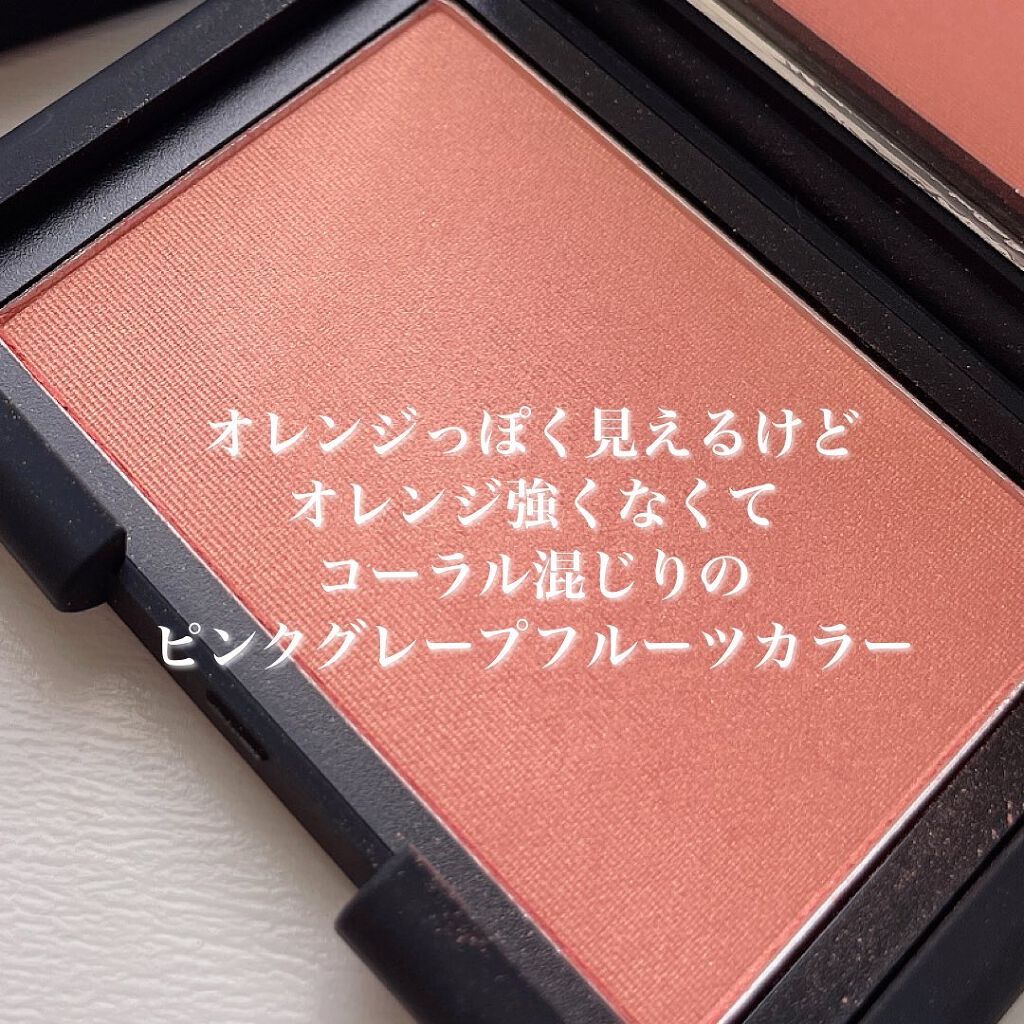 ブラッシュ 4029N/NARS/パウダーチークを使ったクチコミ（2枚目）