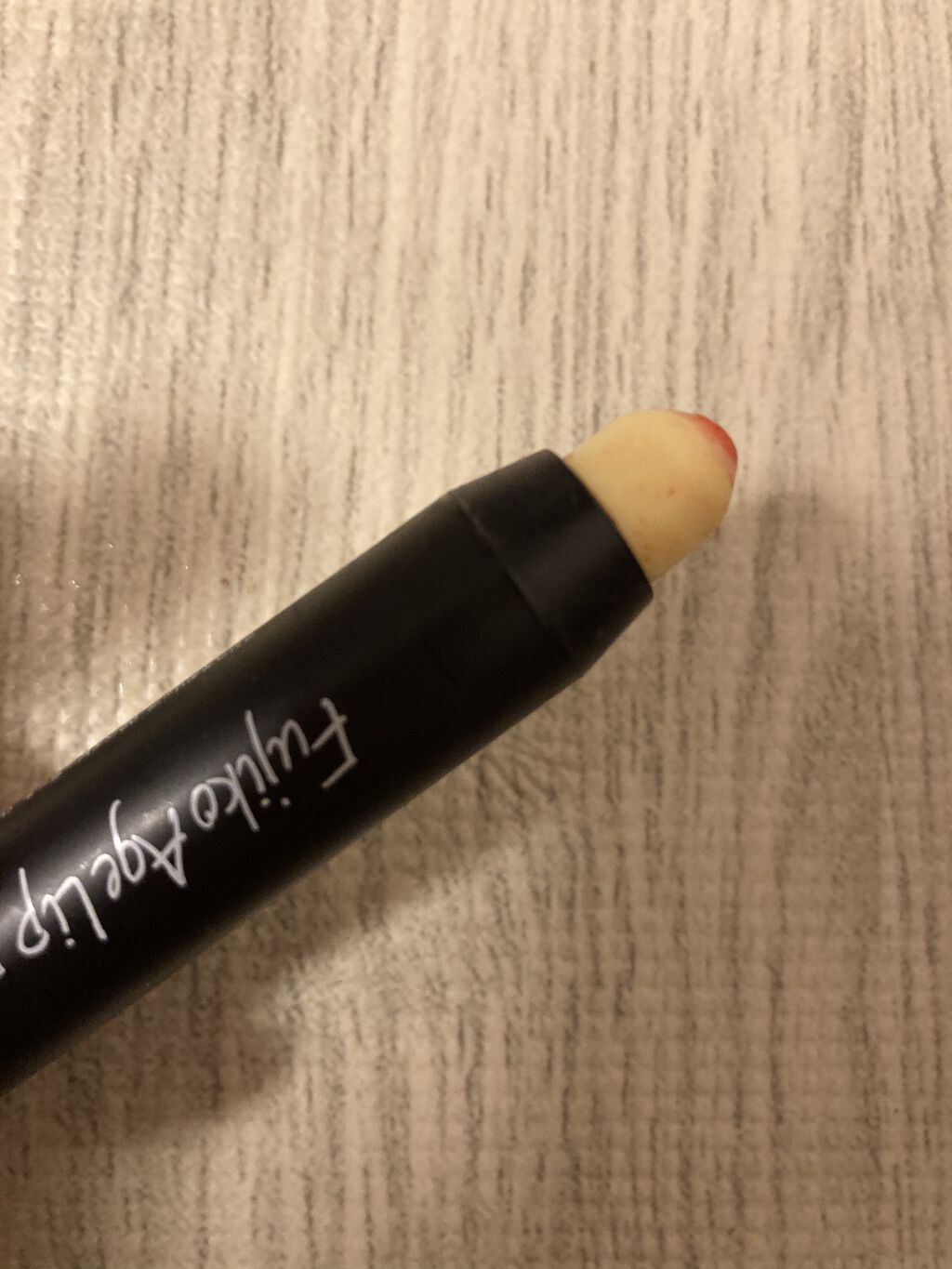 フジコアゲリップ 02 ベイビーガール/Fujiko/口紅を使ったクチコミ（1枚目）