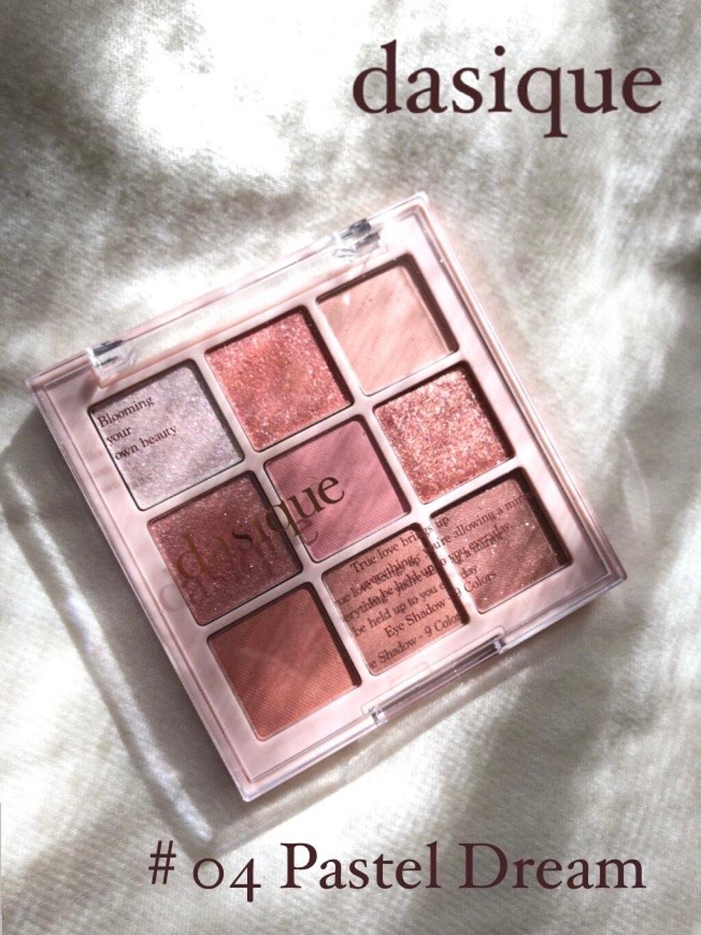 シャドウパレット/dasique/アイシャドウパレットを使ったクチコミ(1枚目)
