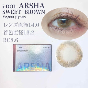 ARSHA/i-DOL/カラーコンタクトレンズを使ったクチコミ（2枚目）