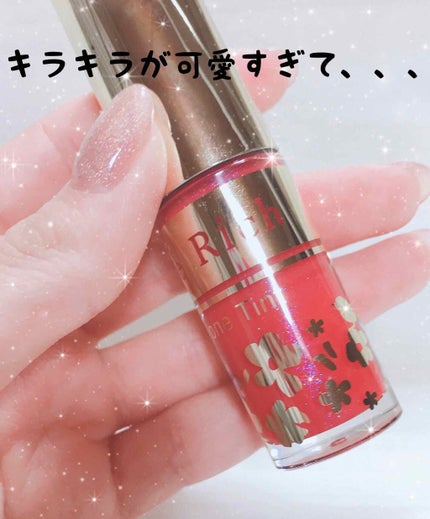 オールインワンティント/シャインリッチ/リップティントを使ったクチコミ(1枚目)