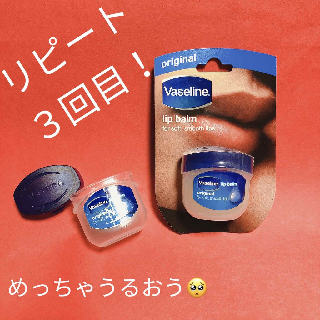 リップケア クリーム/キュレル/リップクリームを使ったクチコミ（1枚目）