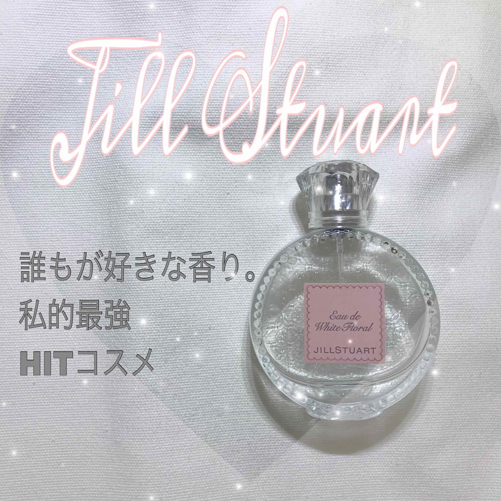 ジルスチュアート リラックス オード ホワイトフローラル/JILL STUART/香水(レディース)を使ったクチコミ(1枚目)