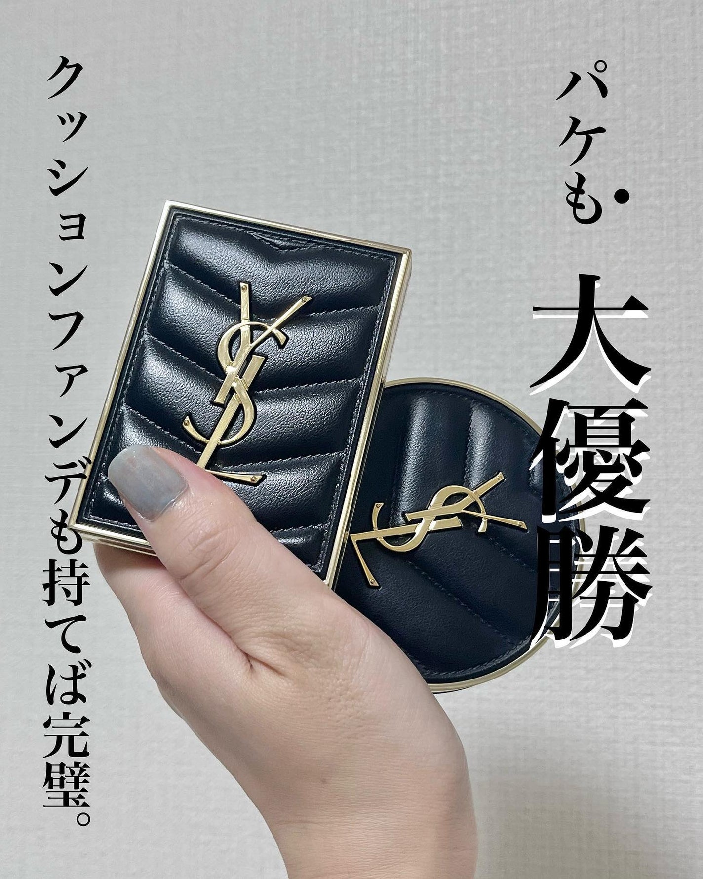 クチュール ミニ クラッチ/YVES SAINT LAURENT BEAUTE/アイシャドウパレットを使ったクチコミ(5枚目)