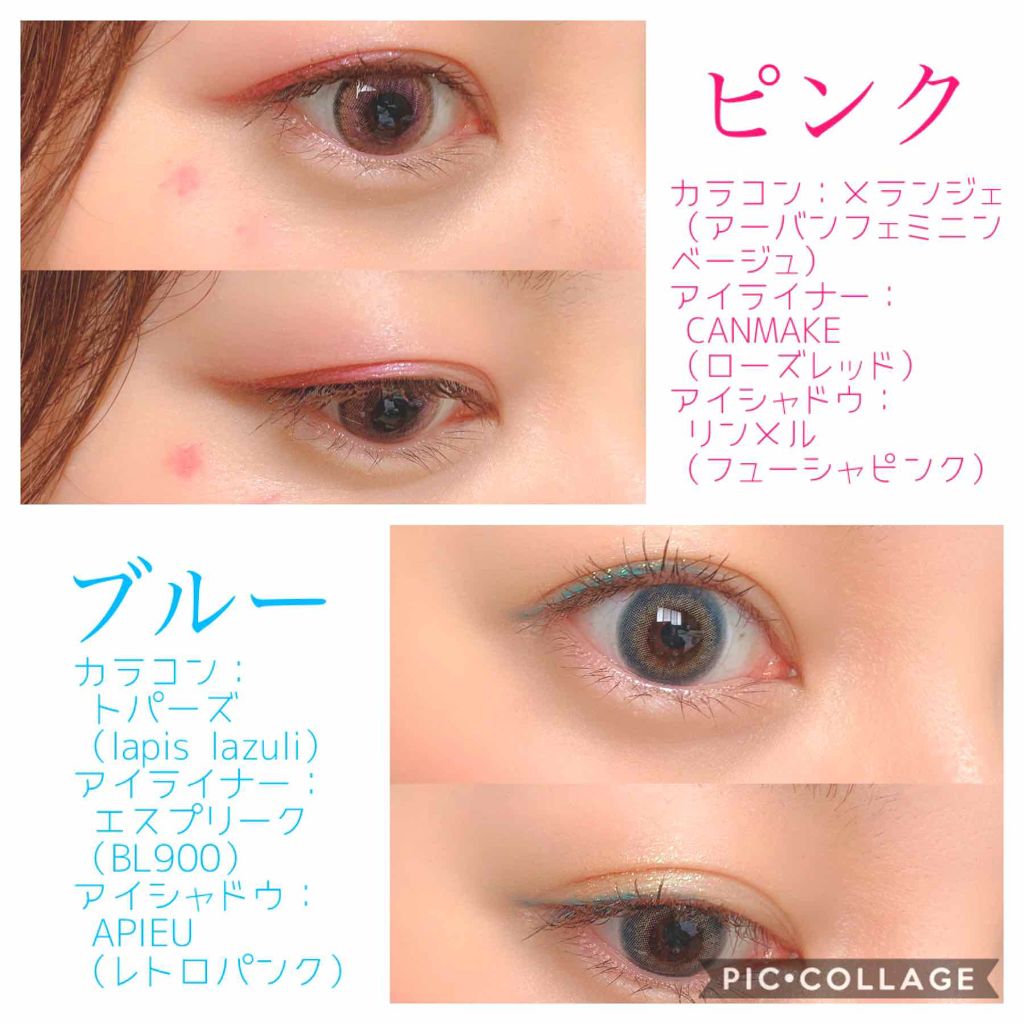 ジェルラインアーティスト/キャンメイク/ジェルアイライナーを使ったクチコミ（2枚目）