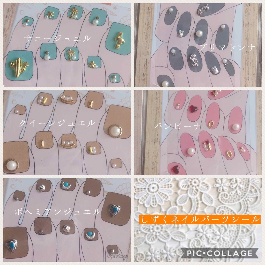 しずくネイルシール/キャンドゥ/ネイルシールを使ったクチコミ(3枚目)