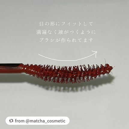 パーフェクトエクステンション マスカラ for カール/D-UP/マスカラを使ったクチコミ(3枚目)