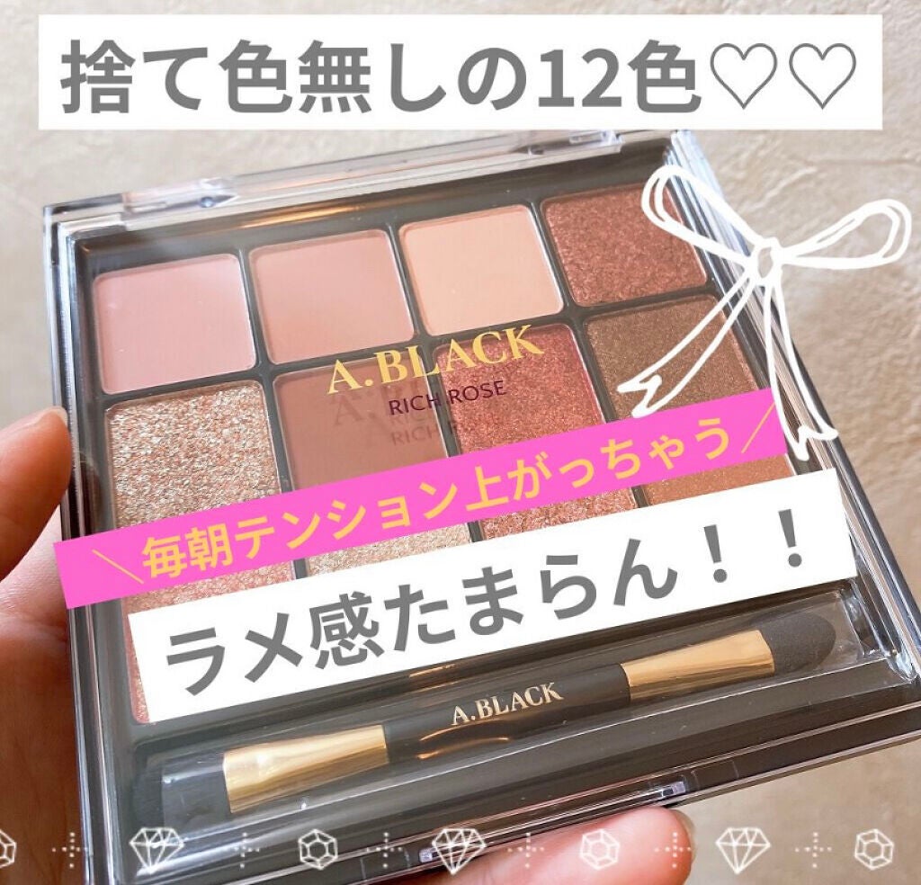 グラムチェンジマルチパレット/A.BLACK/マルチパレットを使ったクチコミ(1枚目)