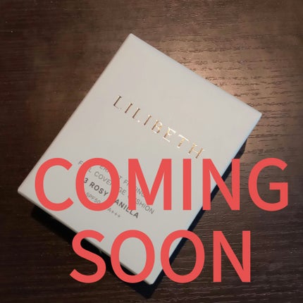 パーフェクティングフィッティング フルカバレッジクッション/LILIBETH/クッションファンデーションを使ったクチコミ(1枚目)