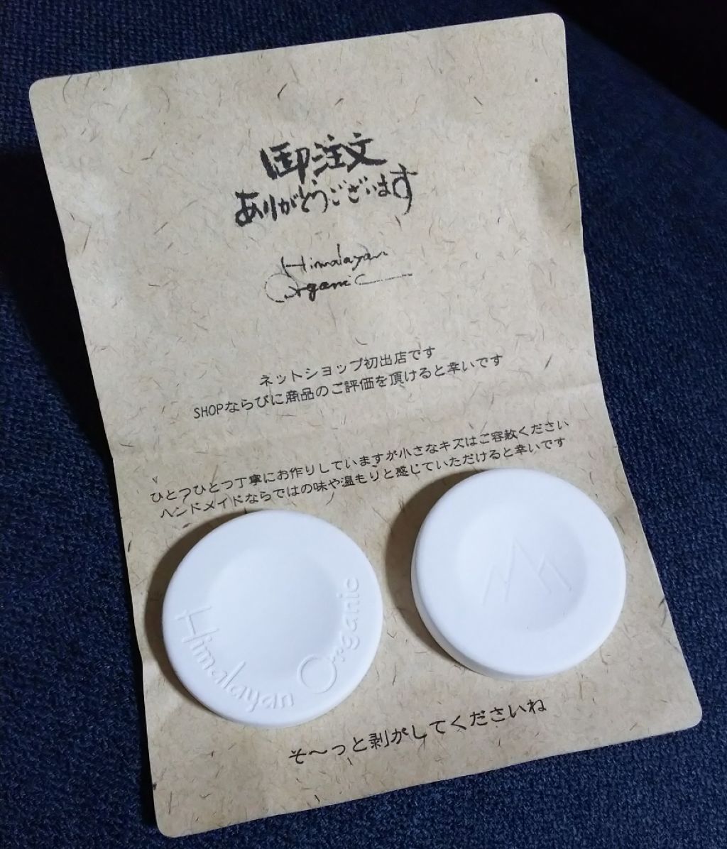 アロマストーン/ease-aroma-shop/香水(その他)を使ったクチコミ(1枚目)