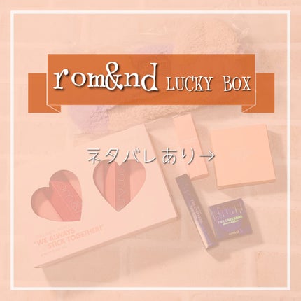 リキッド グリッター シャドウ/rom&nd/グリッターを使ったクチコミ(1枚目)